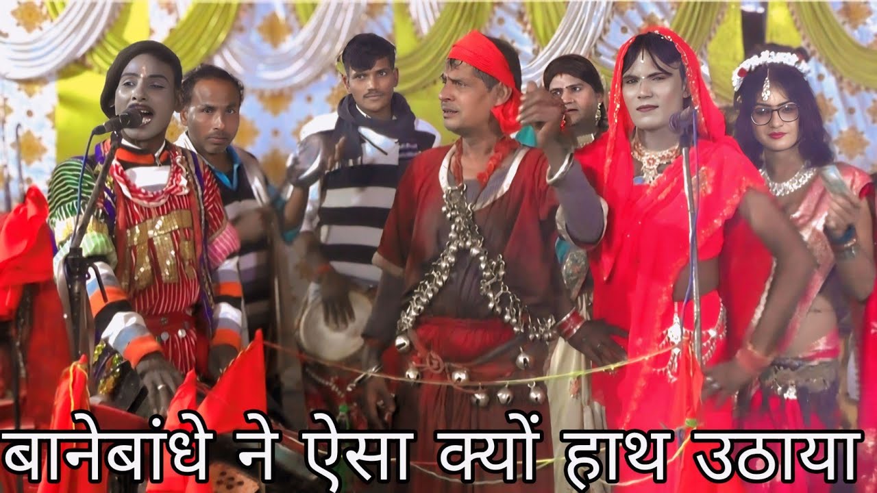 ग्राम राजलपुर बहुत भयंकर बजाय देवी जागरण देहाती देवी जागरण#गिरीश चंद्र#holesh studio shikohabad