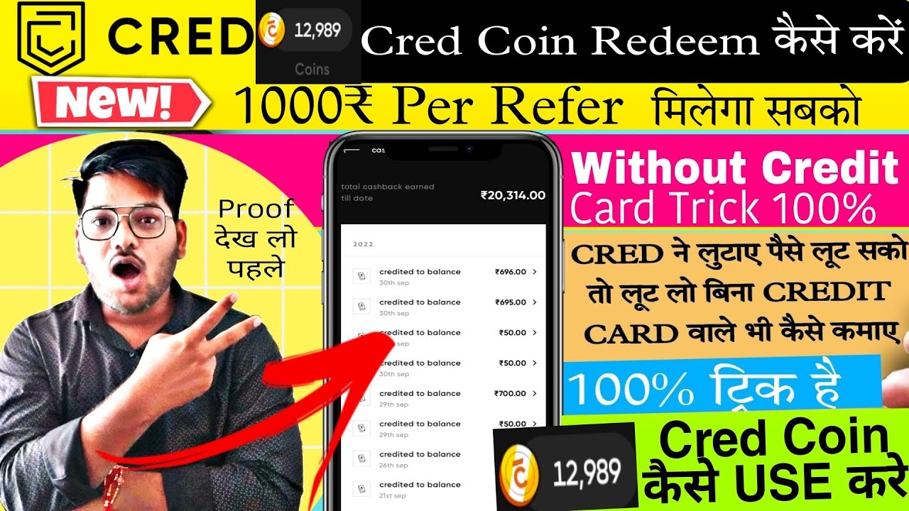 cred app refer and earn trick | Cred coins to Cash || Cred app use kaise kare | Cred Refer and earn