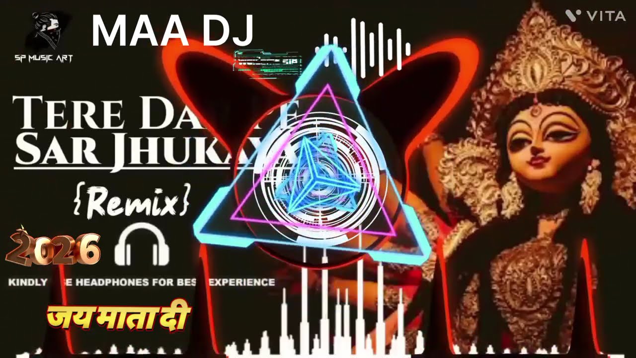@2025.26🎇🎉ka special song Tere dar per sar jhukayaन्यू रीमिक्स सॉन्ग 🙏🏻🙏🏻डीजे रीमिक्स गाने जयमातादी#