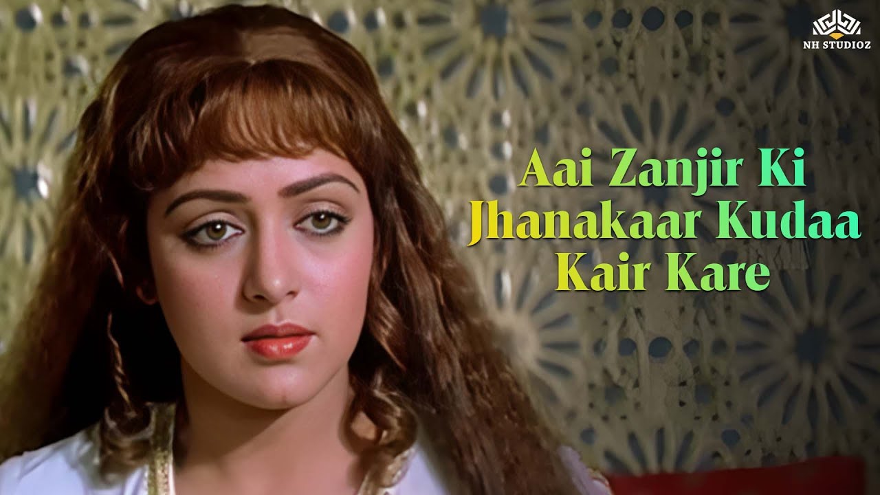 Aai Zanjir Ki Jhanakaar | Razia Sultan (1983) | Iconic Song | Kabban Mirza & Khayyam Classic