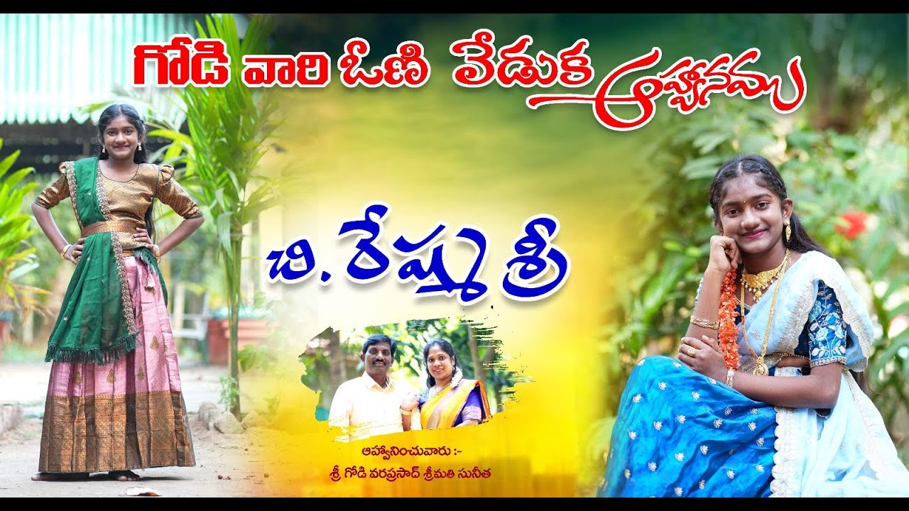 HALF SAREE CEREMONY ||Sunithaprasad Kuwait  Live Stream