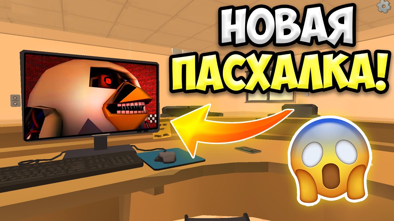 😱 САМАЯ ЖУТКАЯ ПАСХАЛКА В ЧИКЕН ГАНЕ! СЕКРЕТЫ ЧИКЕН ГАН