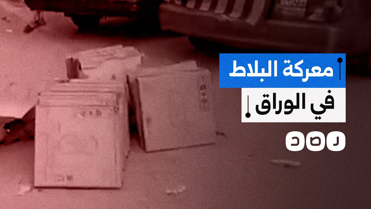 أهالي جزيرة الوراق يكسرون حصار داخلية السيسي.. ماذا فعلوا؟
