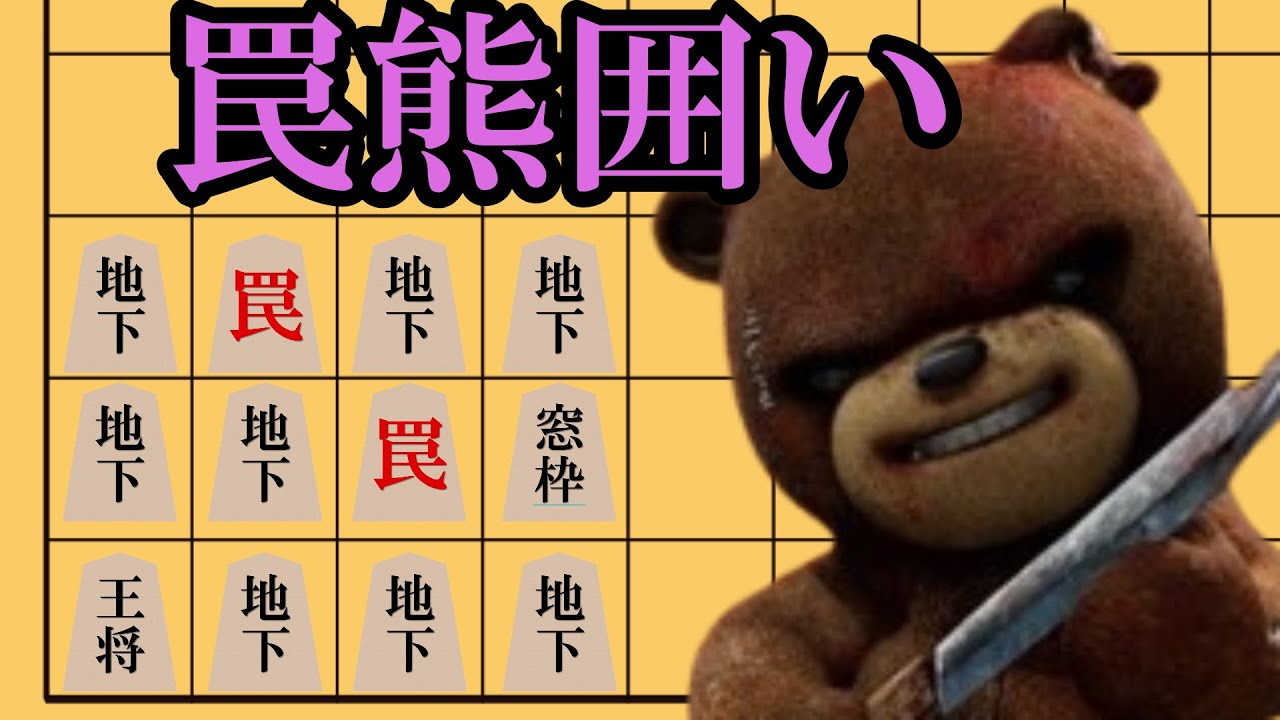【DBD】砂漠の真ん中で堅固な守りを見せるクマッパー【デッドバイデイライト】#120