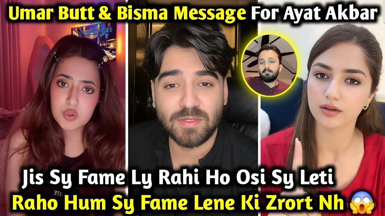 Umar Butt & Bisma's Message to Ayat Akbar | Ayat Akbar Gets Rajab Butt Taunt | Rajab&rsquo;s Family 
