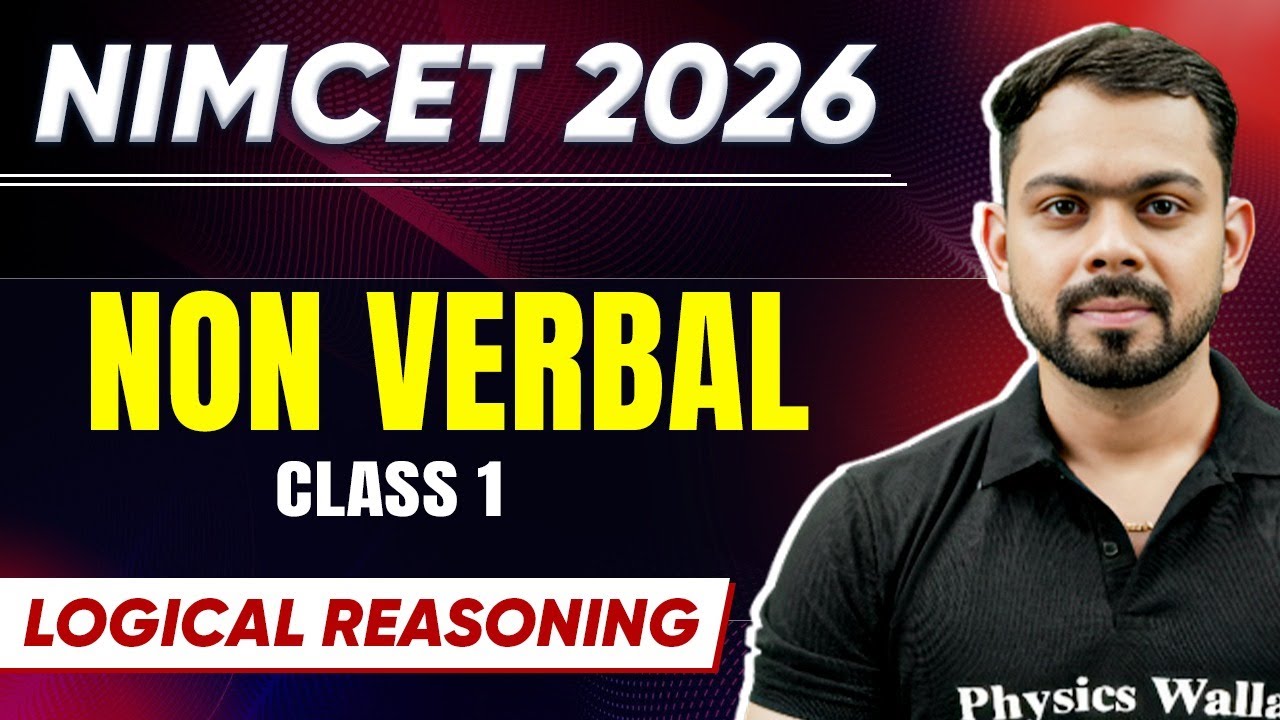 NIMCET 2026 Non Verbal Class 1  | Logical Reasoning | NIMCET 2026 | PW NIMCET #pwnimcet #nimcet