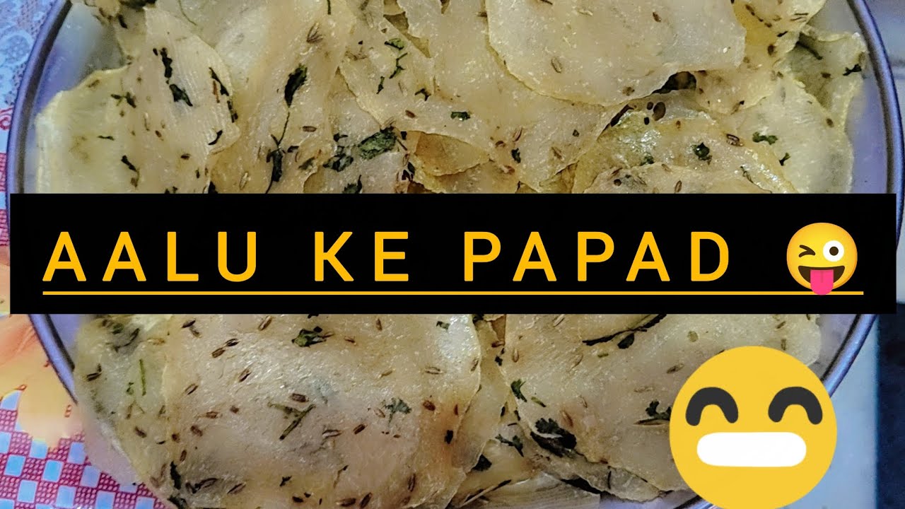 Aalu ke papad 😜🤗🤭#viral #subscribe 👍#comment 👋🫰