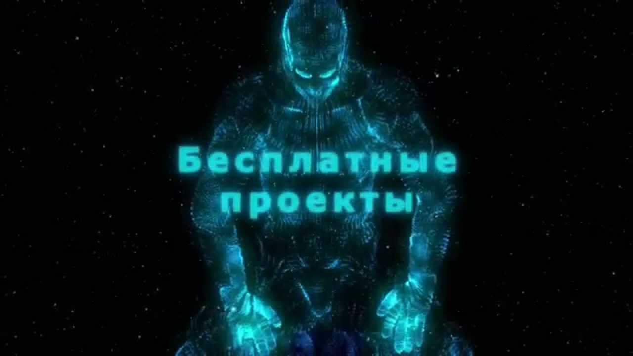 Crystal Man SV проект для Sony Vegas