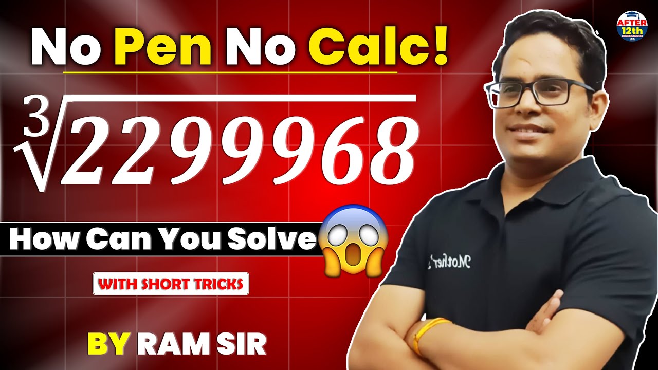 CUBE ROOT TRICK in 5 Seconds 🔥 | ❌ बिना पेन-पेंसिल & कैलकुलेटर ❌  के Cube Root निकालना सीखें!