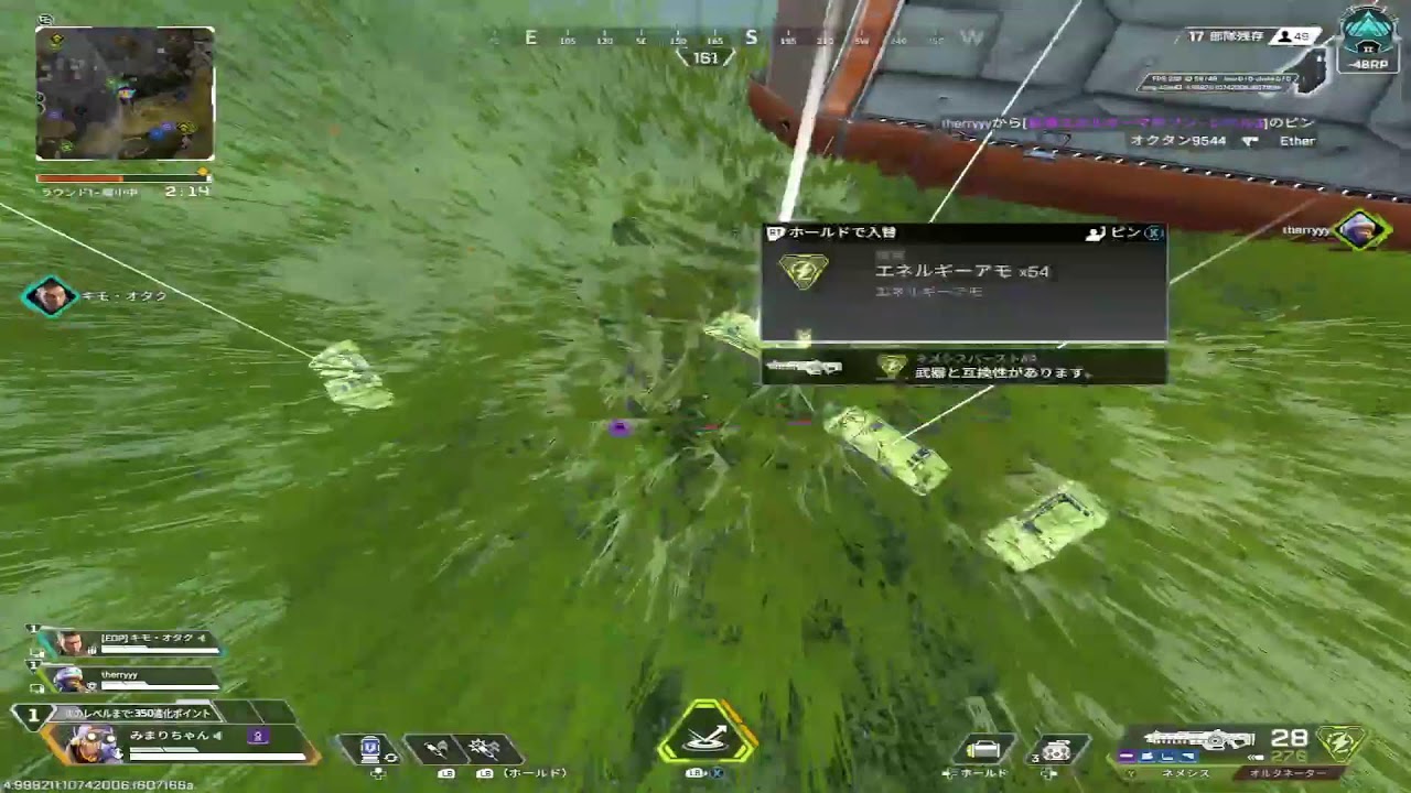 ソロラムク