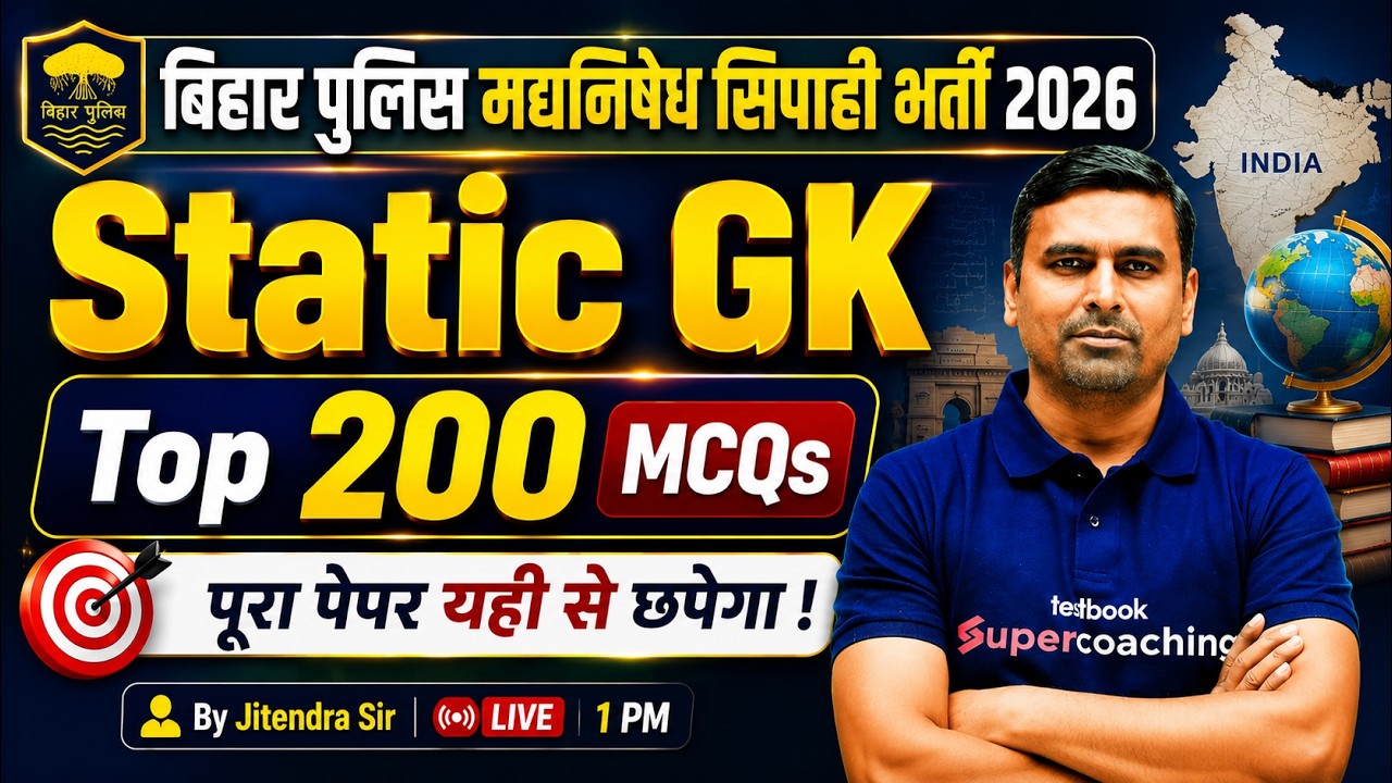 Static GK Marathon Class | Top 200 MCQs | Bihar Police Madhya Nishedh GK GS 2026 | by Jitendra Sir