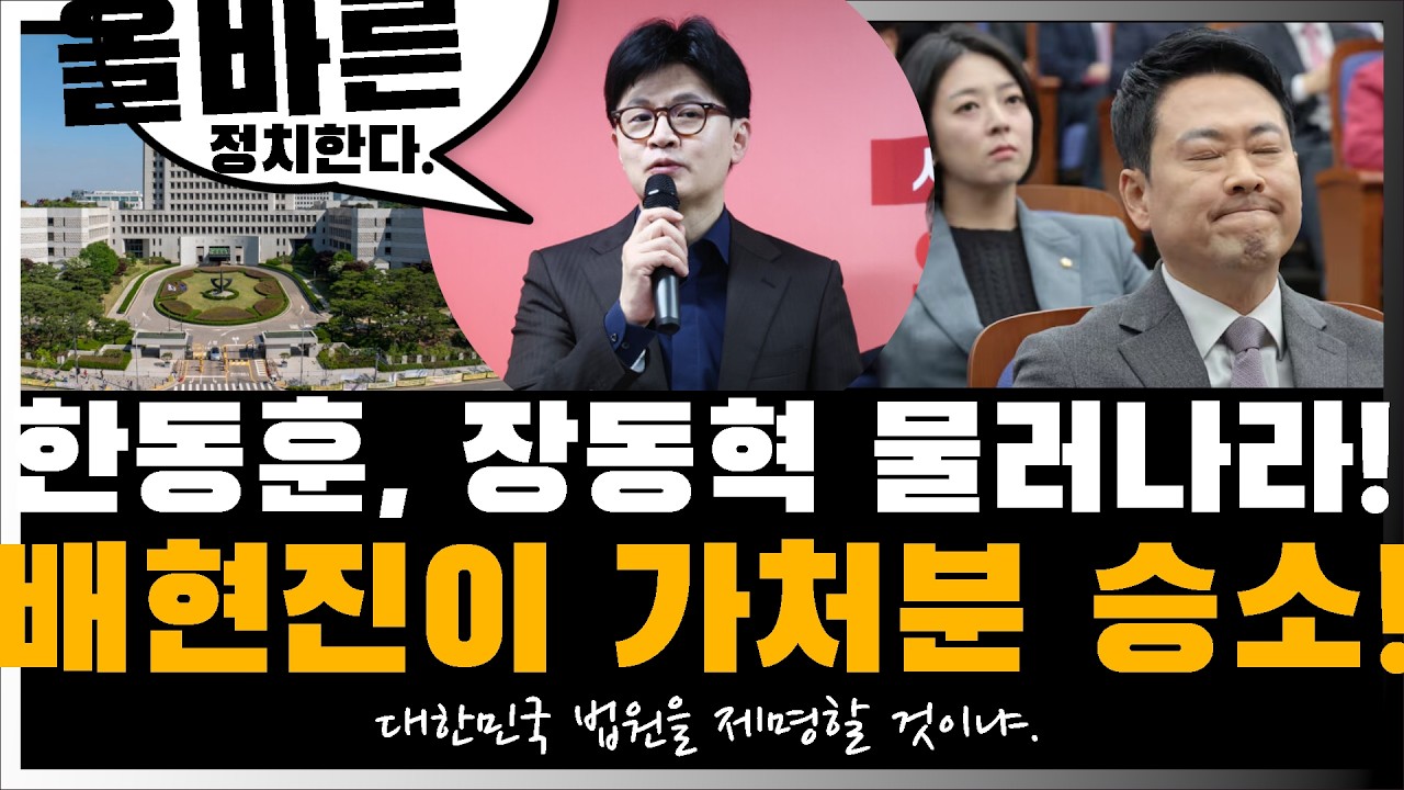 [KNL] 한동훈 대통령 