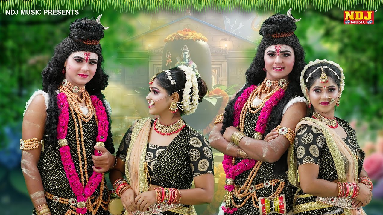 शिव गौरा की सुन्दर सुन्दर झांकी डांस भजन 2026 | Nonstop Shiv Gaura Ki Jhanki Dance Bhajan 2026