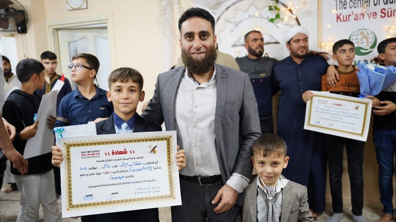 كلمة الشيخ الفاضل : وائل عيش في تكريم المركزين ١٤٤٧/٢٠٢٥