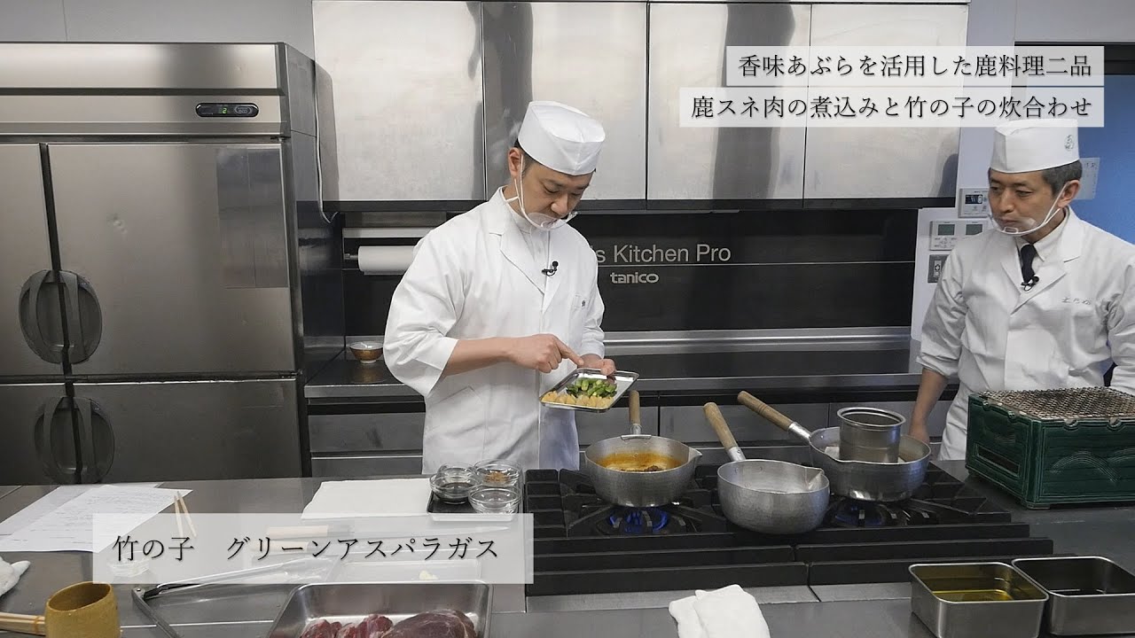 【LIVE配信】第１回｜日本料理フォーラムライブ配信_柴田書店様(ダイヤモンドプロ制作実績)