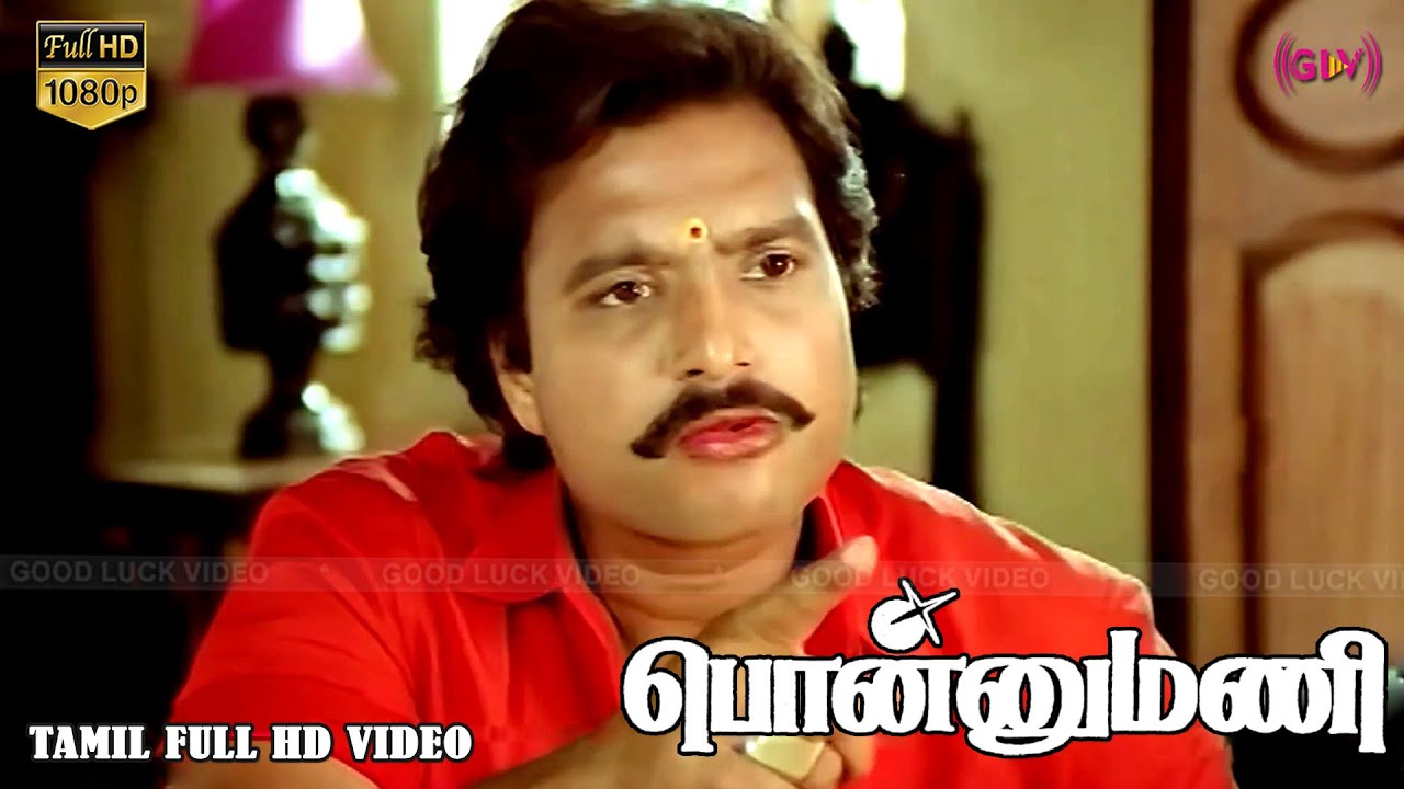 பொன்னுமணி Movie Scene Part- 3 | Karthik, Soundarya, Sivakumar | Ilaiyaraaja | R.V.Udayakumar Full HD