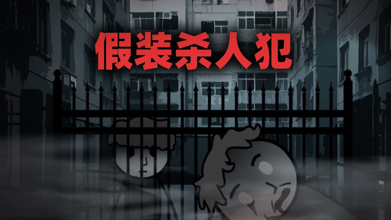 深夜我拎着被打晕的小偷出门，没想到开门遇到了杀人犯