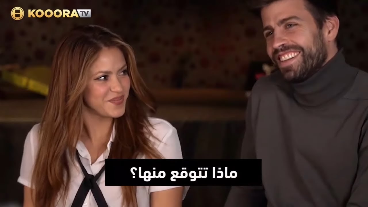 جماهير باريس سان جيرمان تستفز بيكيه بعبارات موجهة لشاكيرا!