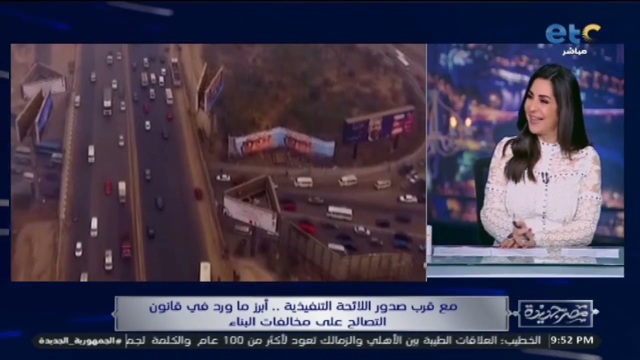 شاهد 