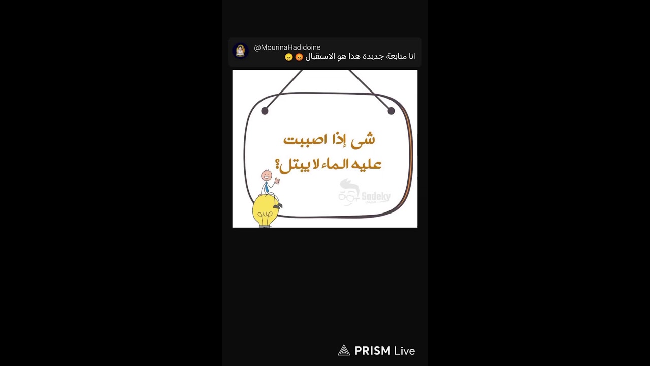 فقط العبقريين من سيحل كل الالغاز ... هدية في آخر البث لكل عبقري❤️‍🔥