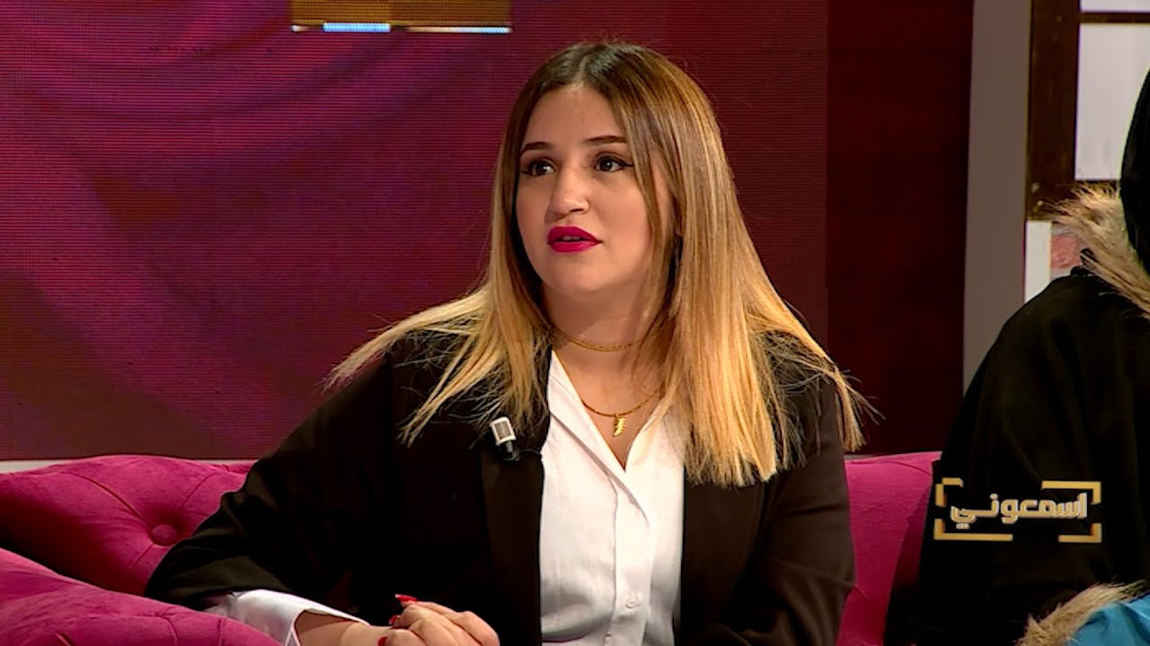 برنامج #إسمعوني.. يتناول قضـ.ـايا مثـ.ـيرة لأشخاص مجهولي النسب في الجزائر!