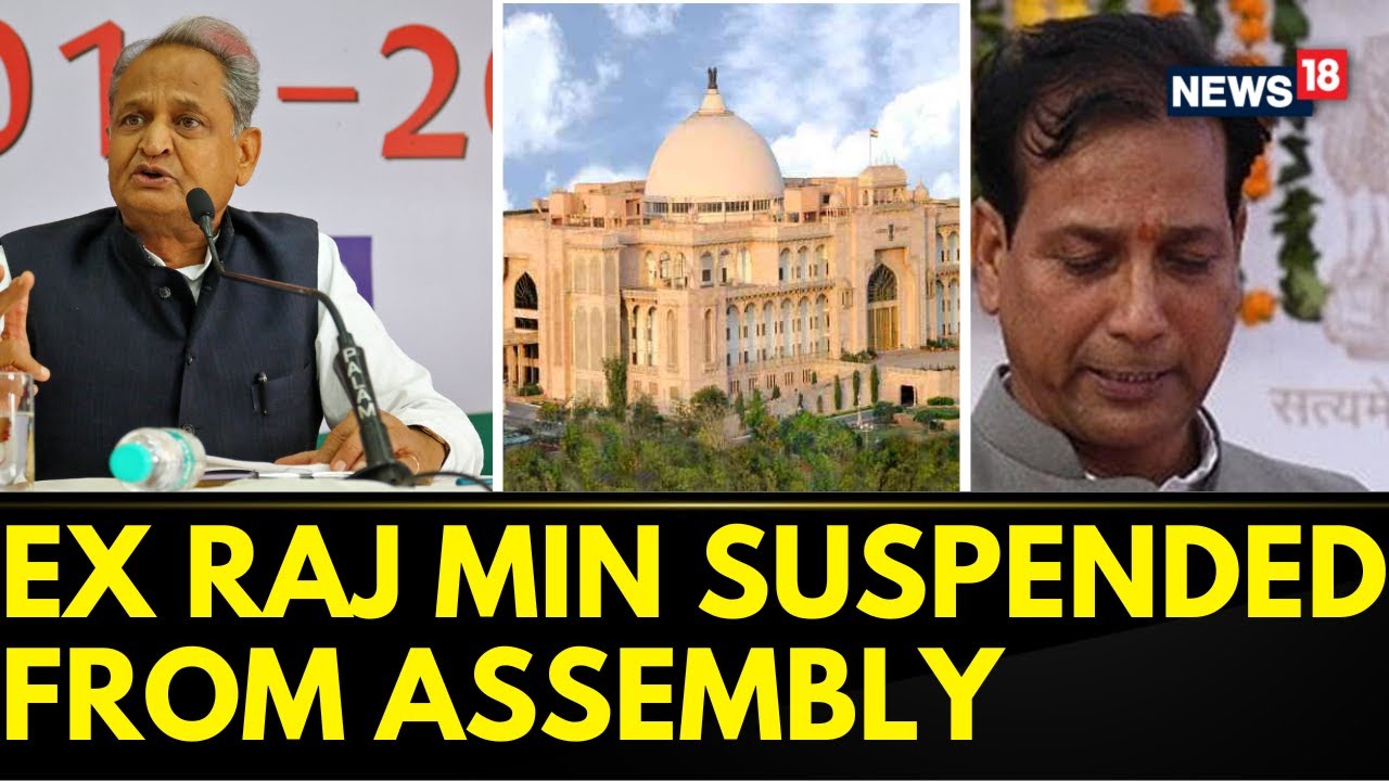 Rajasthan News | Sacked Rajasthan Minister Suspended From The State Assembly | English News | News18