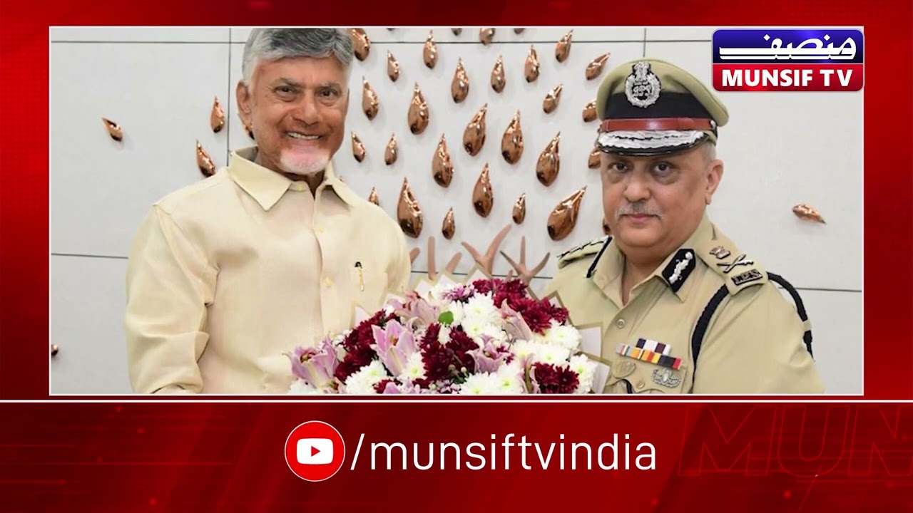 New AP DGP Harish Kumar Gupta Meets CM Chandrababu Naidu to Begin Tenure! | MUNSIF TV