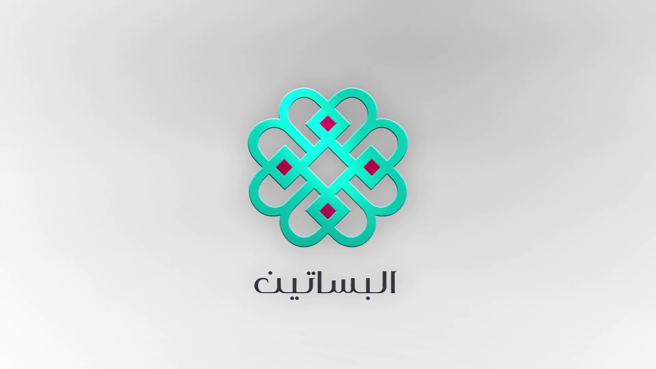 فلل البساتين - مدينة بريدة