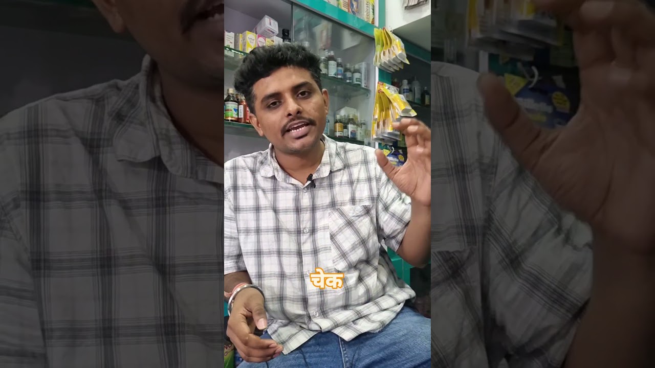 drug inspector visit medical store. #medicalstore #shorts