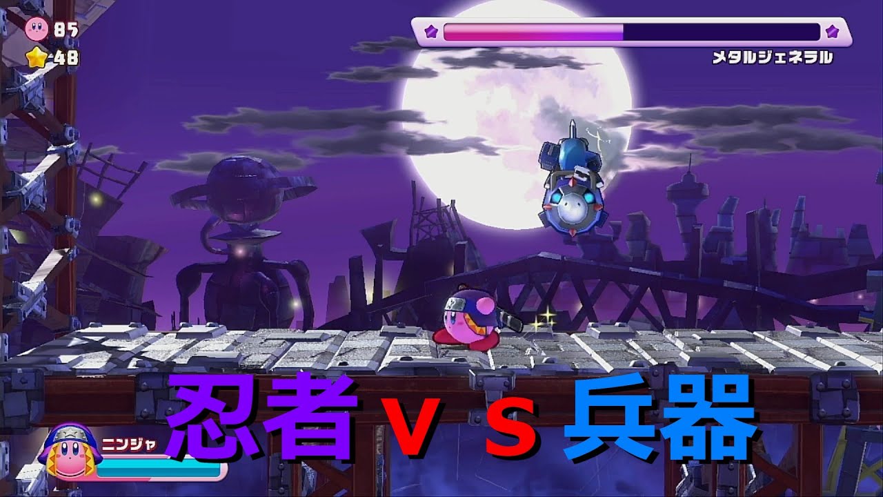 #15  ミサイルや地雷でカービィを怖がらせましょう！【星のカービィwiiデラックス】