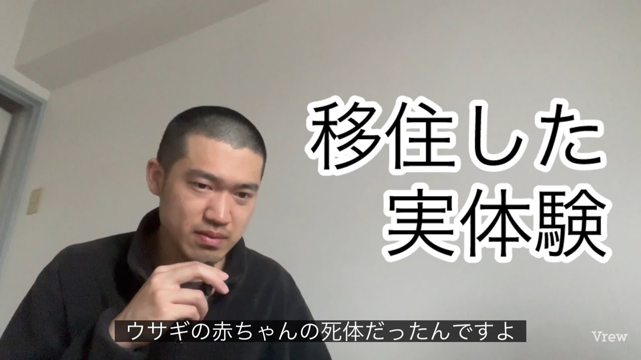 秋田県の出生率が低い理由、自殺率が高い理由