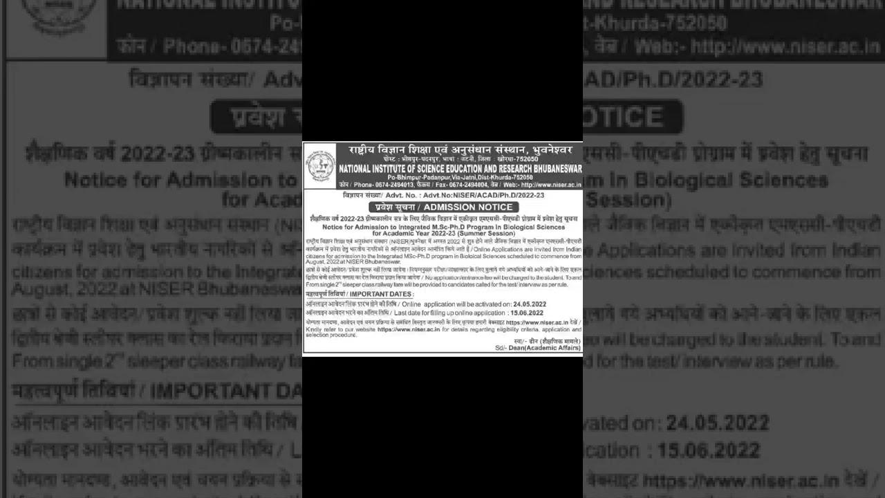 Admission into Integrated M.Sc - Ph.D || NISER, Bhubaneswar || ODISHA || 2022