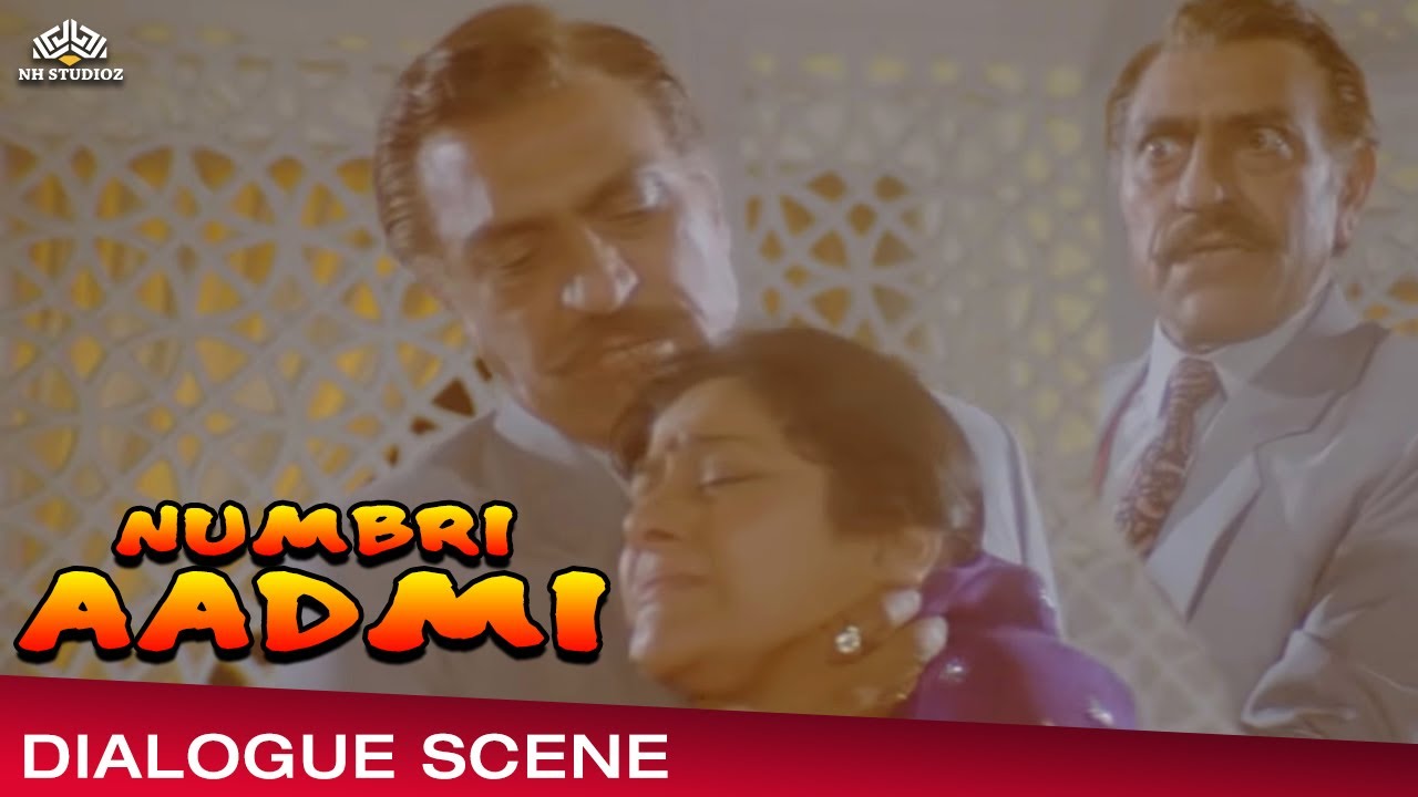 Amrish Puri,Aruna Irani Dialogue Scene From Numbri Aadmi नंबरी आदमी,Hindi Action Drama Movie