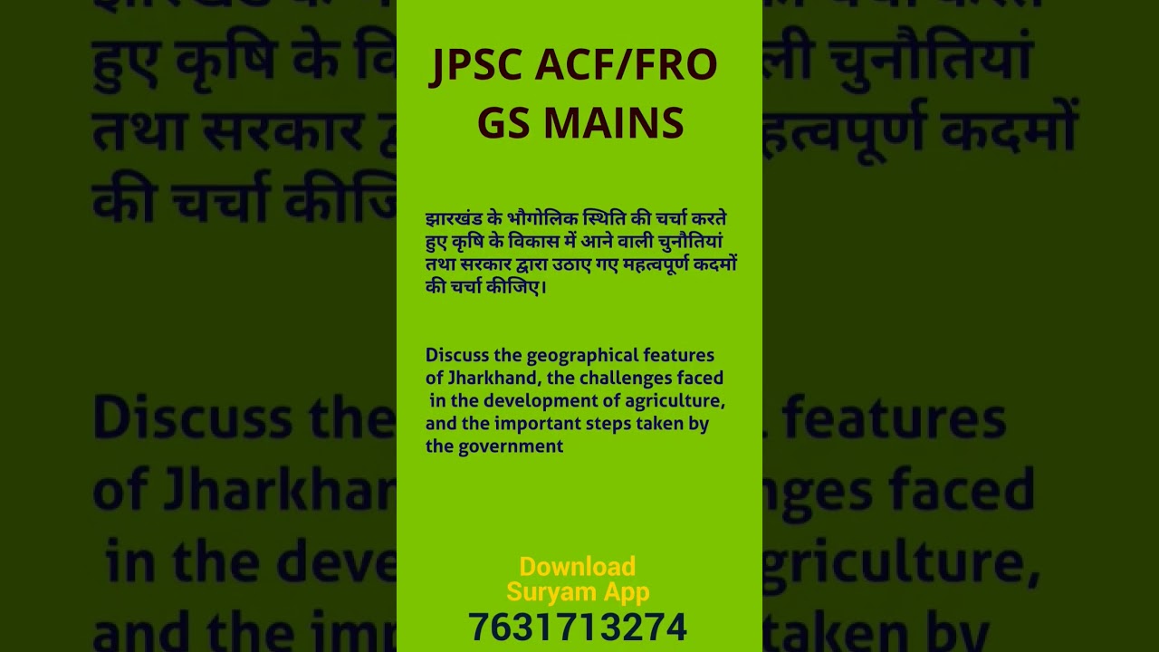 JPSC ACF FRO MAINS Question Answer for 17 December 2025