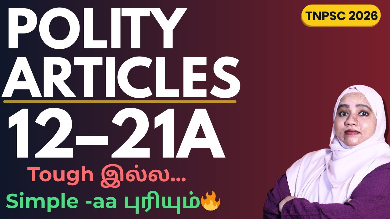 Polity Articles 12–21A | Tough இல்ல… Simple-aa புரியும்! | TNPSC 2026