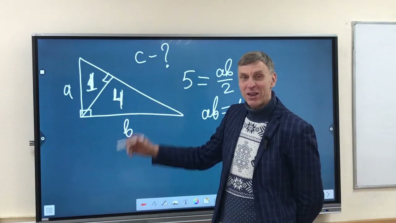 Задача устного счёта