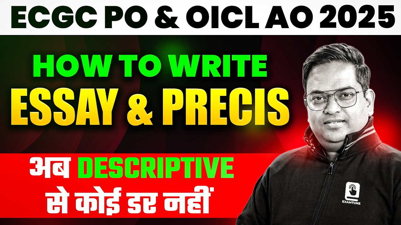 ECGC PO / OICL AO 2025 | How to Write Essay & Precis | Descriptive Preparation Tips | Santosh Sir 🔥