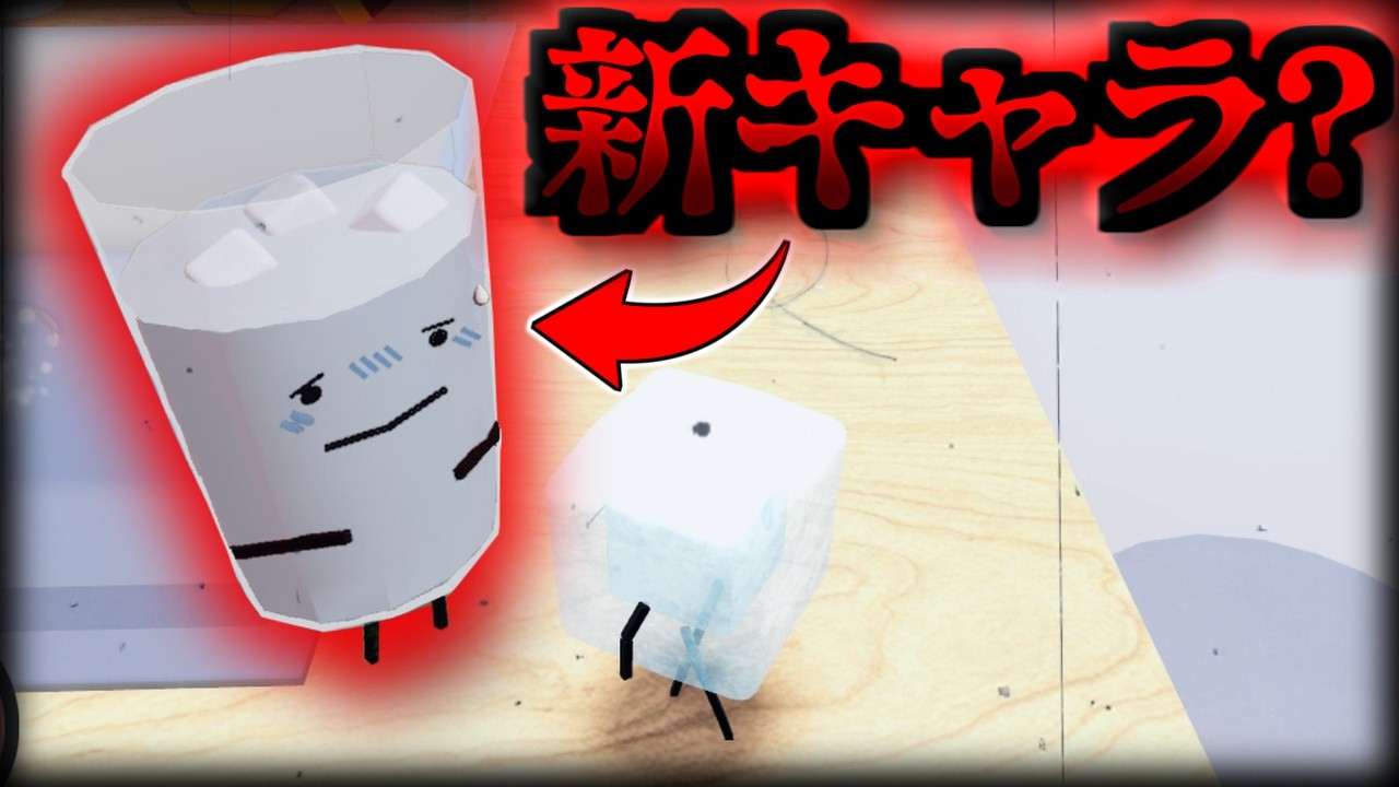 『エイプリルフール』新しい食べ物を攻略したらヤバすぎた、、、ひみつのおるすばん都市伝説4選【ロブロックス/ROBLOX/ろぶろっくす/マップ紹介/ダークモード/アプデ情報】