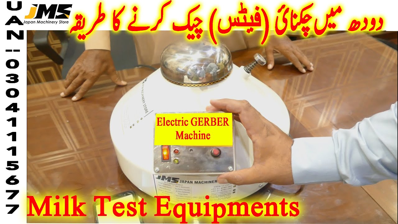 Fat Testing Machien Milk Fat Testing Available In Pakistan Japan Machinery Store