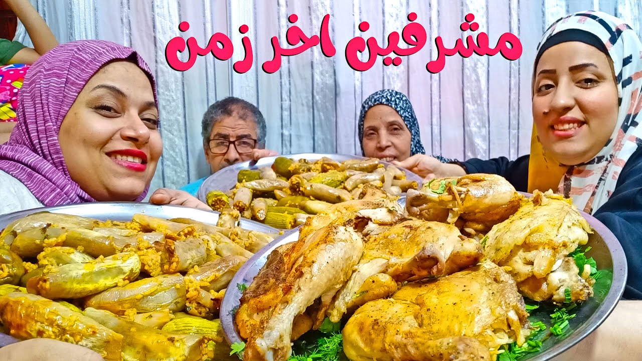 تحدي أكل المحشي المشكل أو الدولمة المصرية أخذ مشرف وحذف كل الداعمين لها يا قلوبهم السودا 😩