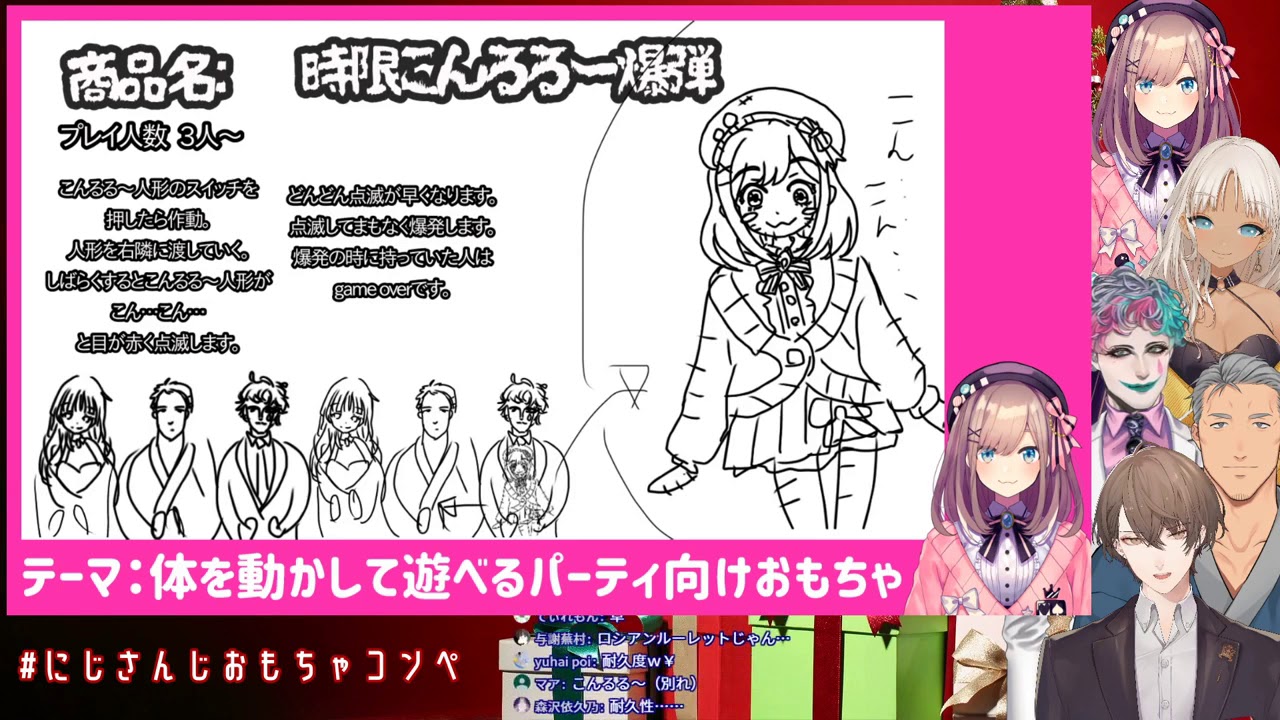Suzuhara Lulu's explosive idea for a toy (Nijisanji) [ENG CC]