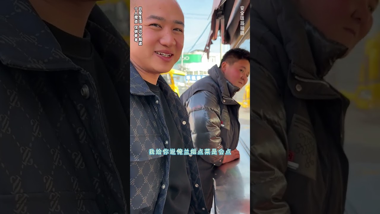 今天带兰姐去打针，兰姐表示还没开始就结束了。#记录真实生活 #农村生活