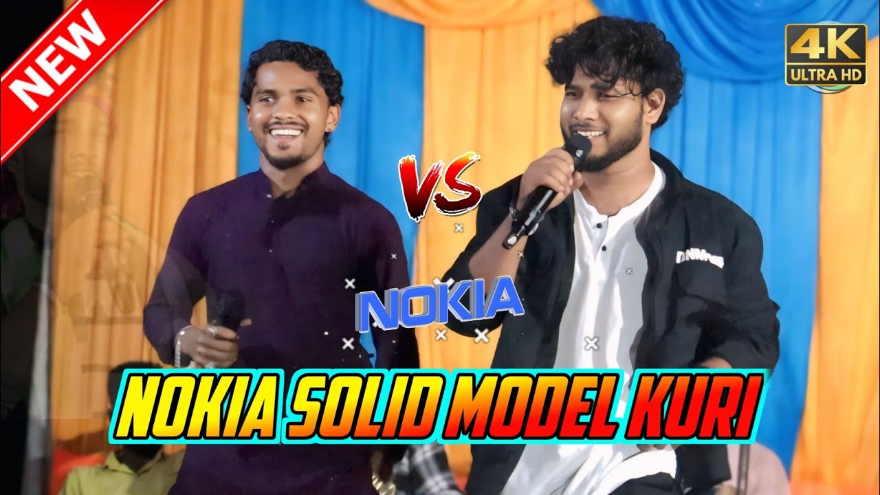 NOKIA SOLID MODEL KURI | RAJIB BASKEY & KHELA  MURMU | NEW SANTALI SUPER HIT SONG 2025 Jambuni 