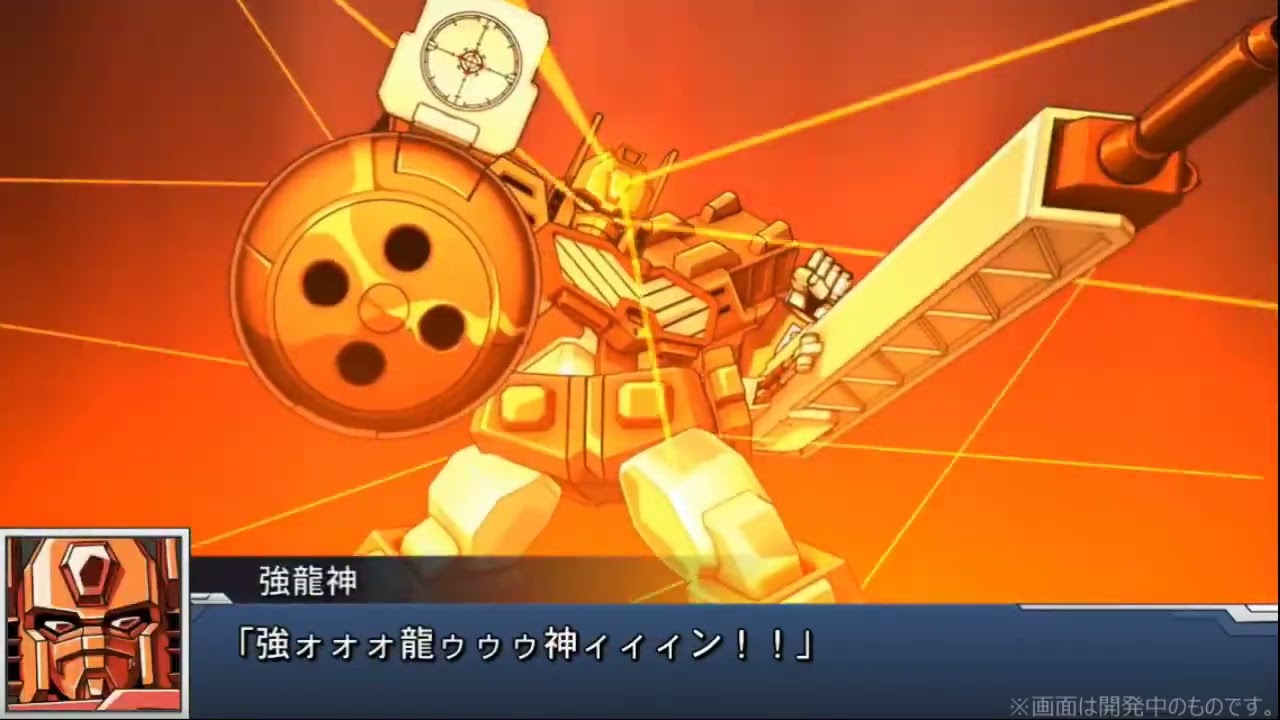 Super Robot Wars DD - Star GaoGaiGar (SSR4) THE POWER