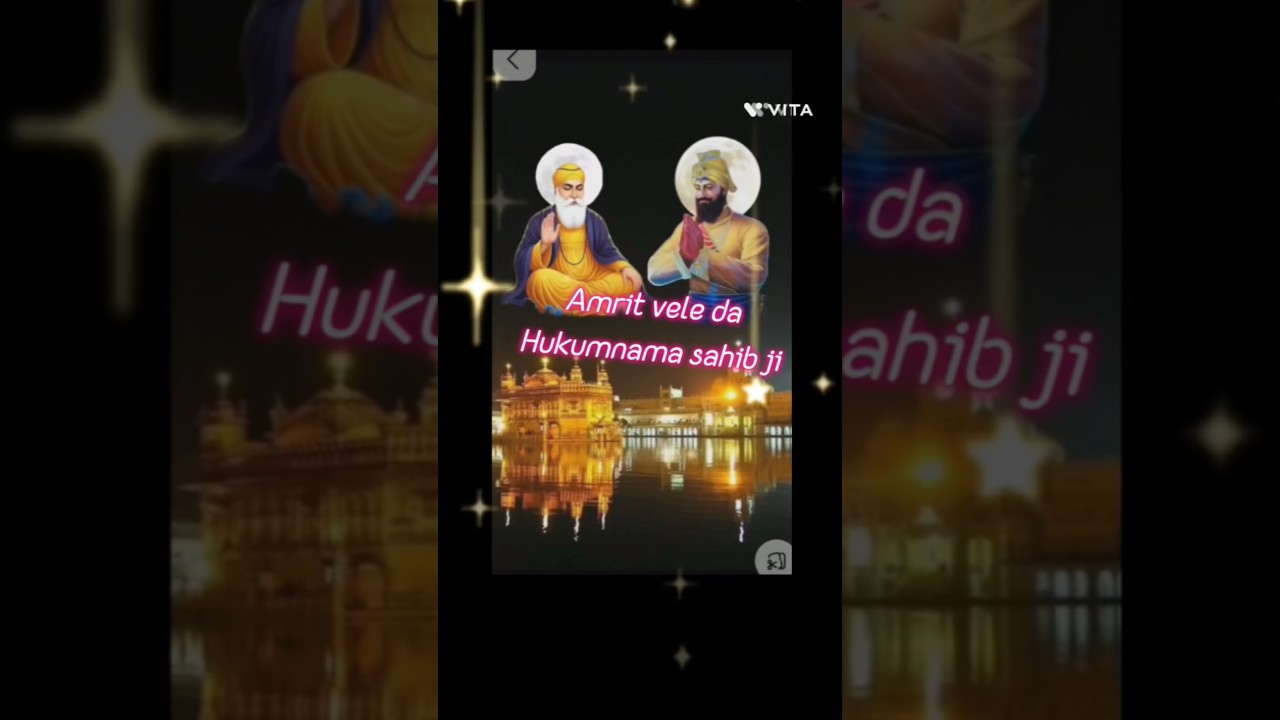 Amritvele da hukumnamasahibji#darbarsahib#gurunanakdevji#shortvideo#shorts#youtubeshorts#ytshorts#yt