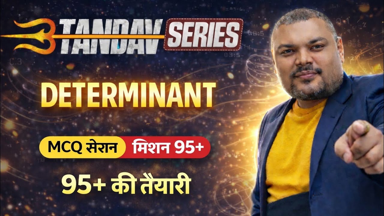 DETERMINANT 2026 | BSEB 2026|BY:-Gaurav Sir