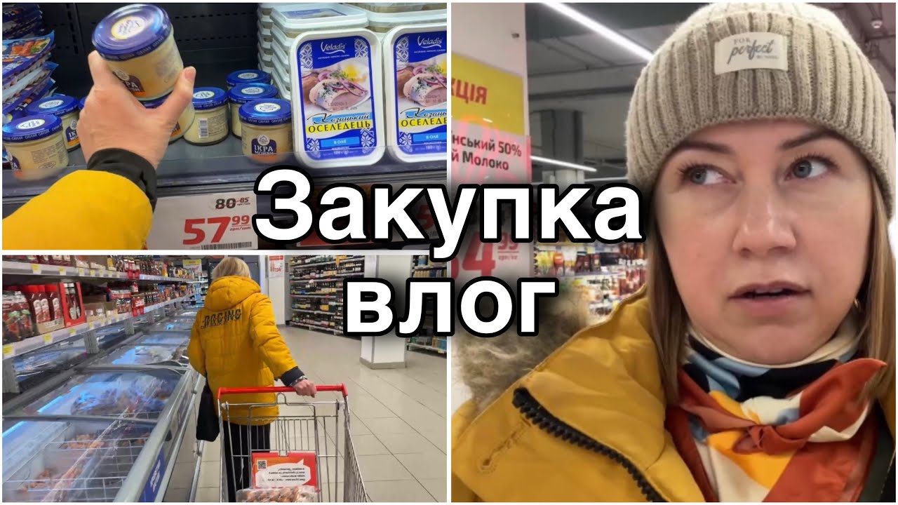 Наша велика продуктова закупка з мамою🛒 Готую кекси🧁