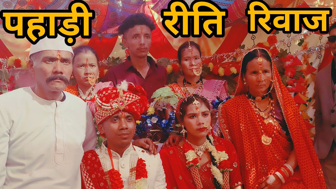 शादी का माहौल है 🥰 #पहाड़ीlifestyle 