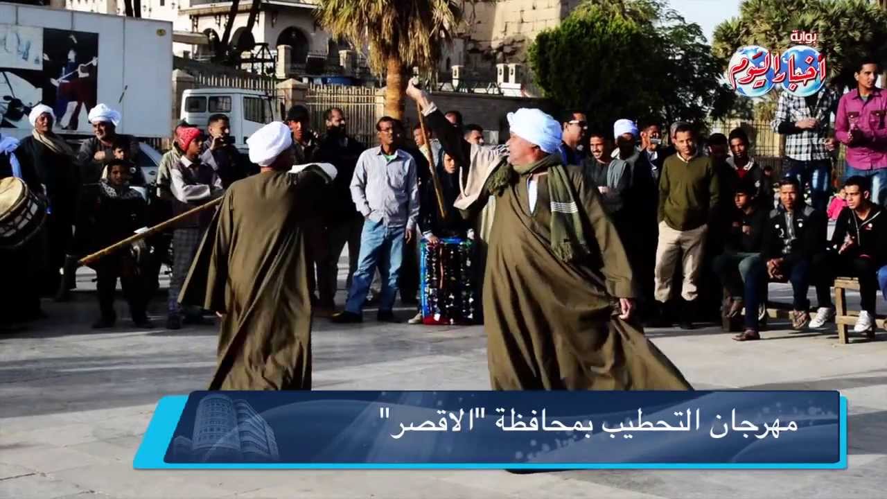 مهرجان التحطيب بمحافظة 