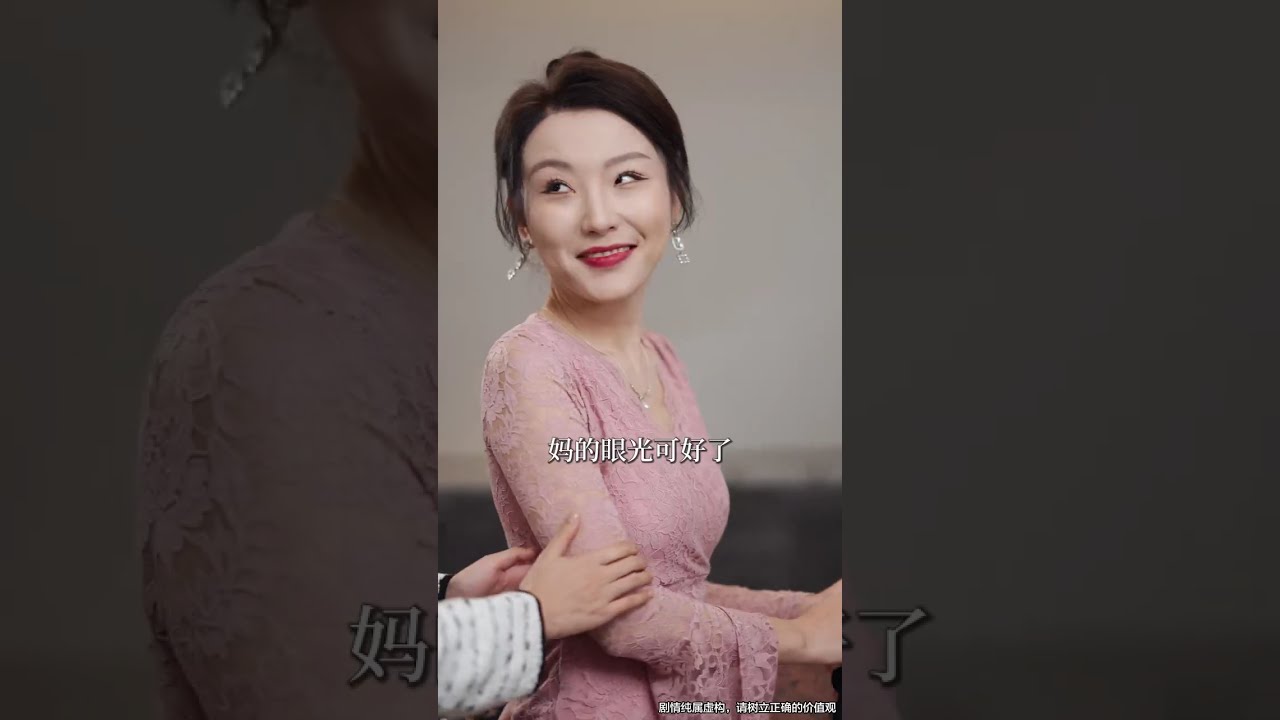 女人給了小男孩一口餅救了他一命，長大後他成為首富將被兒子一家掃地出門的她接回豪門，「以後我養你」！#短劇 #短劇推薦 #短劇全集 #drama #逆襲 #都市 #情感